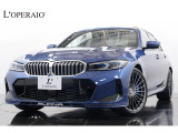 【中古車情報】BMWアルピナ B3 リムジン アルラット 4WD ラグジュアリー/セーフティPKG ブルーキャ の中古車詳細（走行距離：2万km、カラー：アルピナブルー、販売地域：埼玉県戸田市早瀬）