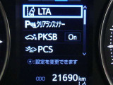 トヨタの安全装備「トヨタセーフティセンス」付きのサポカーです。安全装備もしっかり付いているので安心です。
