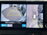 車庫入れ時に安心のマルチビューカメラがついています。