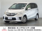 ★H26年式 フリード 車検受け渡し 走行距離67479km 車両状態証明書4点のお車です。