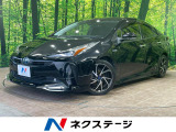 セーフティセンス レーダークルーズ 禁煙車 スマートキー LEDヘッド