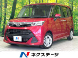 禁煙車 純正SDナビ バックカメラ 両側電動ドア シートヒーター