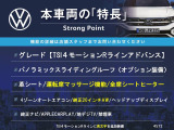 アルテオン Rライン 4モーション アドバンス 4WD 