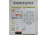 車両検査証明書