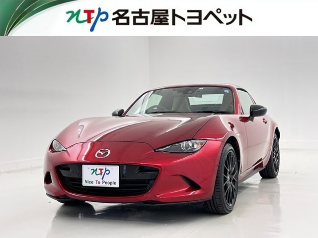 ロードスターRF 2.0 VS 