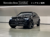 メルセデスの認定中古車「サーティファイドカー」には、 最大100項目にも及ぶ点検・整備項目が設定されています。ご安心頂けるサポート体制を整え、メルセデスならではのクオリティを心ゆくまでご堪能いただけます。