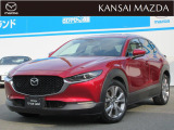 令和1年式 CX-30 20S Lパッケージ AWD 衝突被害軽減ブレーキ 360&deg;ビューモニター コネクティッドサービス 運転席パワーシート BOSEサウンドシステム