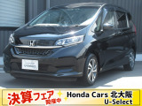 ホンダ フリード