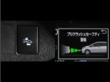 サポカーは、高齢運転者を含めた全てのドライバーによる交通事故の発生防止・被害軽減対策の一環として、国が推奨する新しい自動車安全コンセプトです。詳しくは販売店スタッフまでお尋ね下さい。