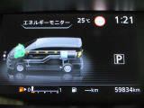 e-POWER専用メーターはモーター出力、エネルギーフロー表示、各種燃費表示機能、バッテリー残量、デジタル時計、航続可能距離、サービスインターバルなどが表示されます。 走行距離 5934km