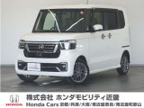 ★R5年式 N-BOX  車検受け渡し 走行距離18545km 車両状態証明書4.5点のお車です