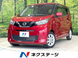 禁煙車 衝突軽減 純正ナビ バックカメラ ドラレコ コーナーセンサー