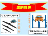 パッソ 1.0 X Lパッケージ S 4WD 
