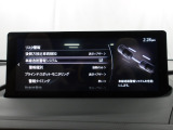 車線逸脱警報システムは、走行中にカメラで車線を検知して、自車が車線から逸脱する可能性があると判断した場合に、警報によりドライバーに通知します。