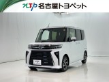 当社では、愛知・岐阜・三重・静岡在住で、現車確認可能な方への販売に限らせて頂きます。※ 当社の総合的判断により販売をお断りする場合があります。
