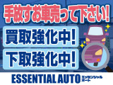 只今、下取り&買取りの強化中です!お車のご購入時の下取りはもちろん、ご売却のご相談など専門知識豊富なスタッフが、お客様のカーライフに寄り添ってベストな方法をご提案させていただきます!