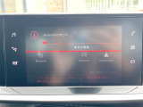●Bluetooth:お手持ちのスマートフォンなどと接続し、ハンズフリー通話や臨場感溢れるミュージック再生をお楽しみいただけます。無線接続ですので煩わしさもありません♪