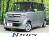 バックカメラ シティブレーキ 禁煙車 スマートキー ETC 盗難防止装置