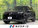 ホンダセンシング アダプティブクルーズ パワーバックドア 禁煙車