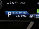 現在の走行距離です。