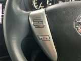 【ステアリングスイッチ】運転中に前方から目線をそらすことなくオーディオ等の操作が可能な便利機能!安心&快適なドライブを演出してくれます。