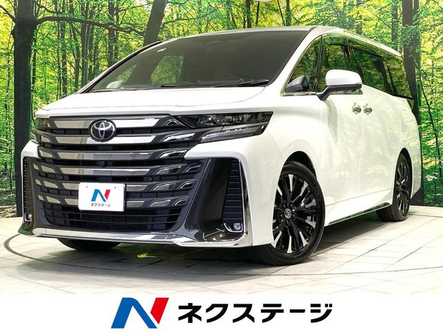 ヴェルファイア ハイブリッド 2.5 エグゼクティブ ラウンジ 