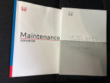取扱説明書や整備記録簿も付属しておりますので、ご安心下さい。