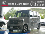 ☆ご覧いただきありがとうございます。Honda Cars 倉敷東です☆明るい笑顔で皆さんのご来店をお待ちしております。また、ネットでのお問い合わせも大歓迎です。気になった方はすぐにお電話を!