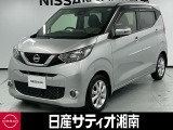 この度は数ある中古車の中から、日産サティオ湘南の車両をご覧いただき、誠にありがとうございます。