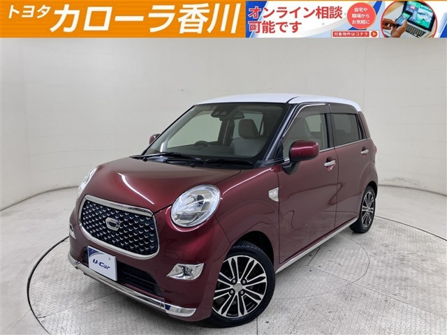 キャスト スタイル G SAII