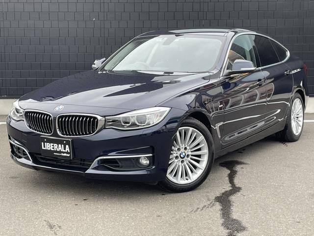 3シリーズグランツーリスモ 320i ラグジュアリー 修復歴無し