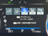 【プリクラッシュセーフティ】前方の車両等を検知し、衝突しそうな時は警報で注意を促し、ブレーキを踏む力をサポート。ブレーキを踏めなかった場合は衝突被害軽減ブレーキが作動、衝突回避をサポートします。
