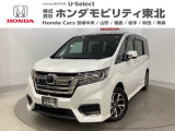 東北六県をカバーする『ホンダモビリティ東北』の全在庫のご商談も、ご希望に合わせて可能です。お気軽にお問い合わせ下さい。なお、他店にて展示の中古車は店舗間に応じて別途陸送費がかかります。ご了承ください。