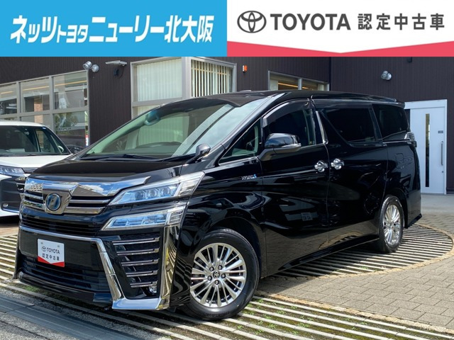 トヨタ ヴェルファイア 
