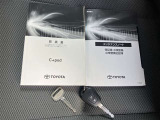 ■取扱説明書&メンテナンスノート付きです!