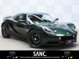 【中古車情報】ロータス エリーゼ SC  の中古車詳細（走行距離：3.7万km、カラー：ブリティッシュレーシンググリーン、販売地域：兵庫県西宮市）