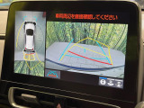 【パノラミックビューモニター】専用のカメラにより、上から見下ろしたような視点で360度クルマの周囲を確認することができます☆死角部分も確認しやすく、狭い場所での切り返しや駐車もスムーズに行えます。