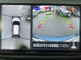 真上から見ている感じなので回りが良く見えて駐車が楽です
