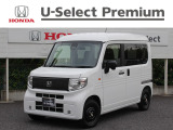 ホンダ N-VAN e: