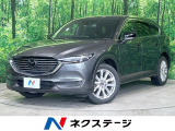 マツダ CX-8