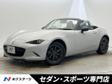 BOSEサウンドシステム 黒革シート メーカーナビ バックカメラ