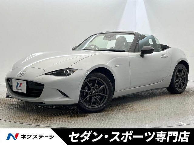 ロードスター 1.5 S レザーパッケージ 