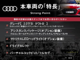 TTクーペ  2.0TFSI クワトロ