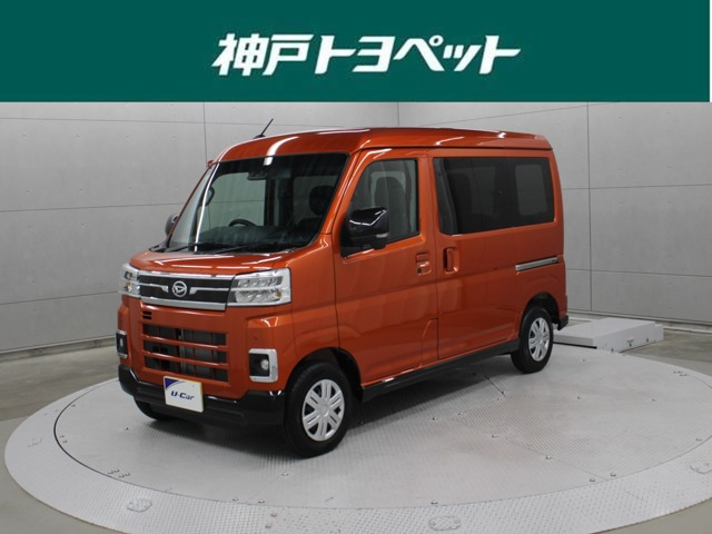 アトレー RS
