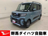 全社総在庫300台超!中古車はぜひ群馬ダイハツ各店舗へ!