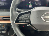 運転中、前方から目線をそらすことなく、オーディオ等の操作が可能な便利機能!安心&快適なドライブを演出してくれます。