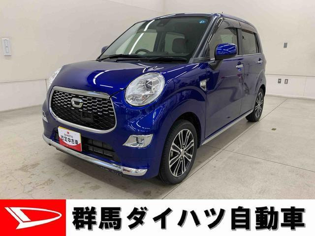 キャスト スタイル G SAII