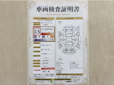 トヨタ自動車が認定した検査員が、厳正に検査した車両検査証明書を発行しています。キズの程度や場所を展開図で分かりやすく表示しているのでおクルマの状態がすぐ分かります。