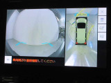 パノラミックビューモニター付きです。車両を上から見たような映像をディスプレイオーディオ画面に表示。運転席からの目視だけでは見にくい、車両周辺の状況をリアルタイムでしっかり確認できます。