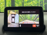 【360&deg;ビューモニター】専用のカメラにより、上から見下ろしたような視点で360度クルマの周囲を確認することができます☆死角部分も確認しやすく、狭い場所での切り返しや駐車もスムーズに行えます。